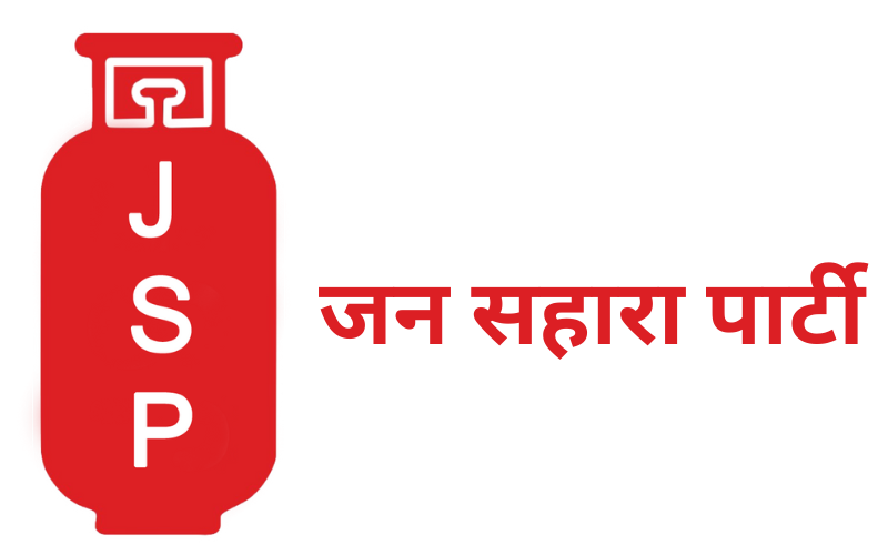 Jansagara Party
